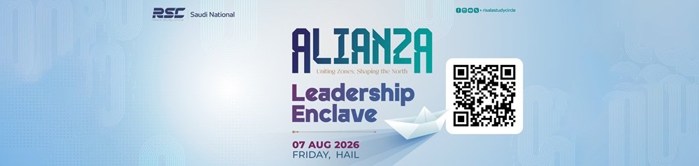 Alianza Logo